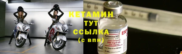 PSILOCYBIN Богородицк