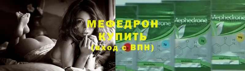 ссылка на мегу ONION  Тобольск  Меф кристаллы  наркотики 